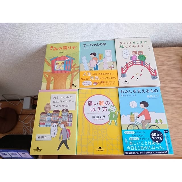 SARON_TSUBAKIさんの部屋