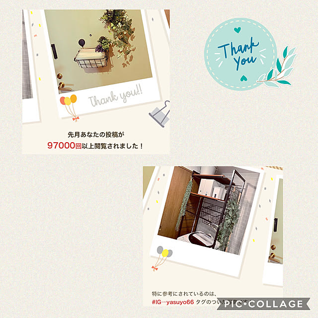 yasuyo66さんの実例写真