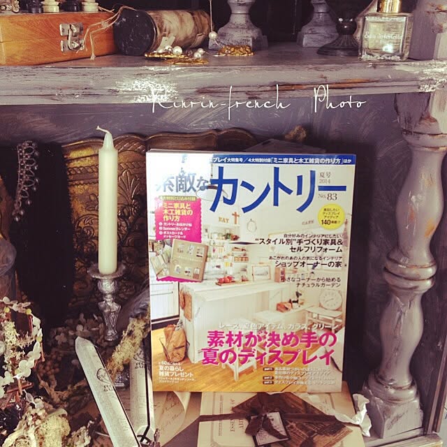 Rinrinfrenchさんの実例写真