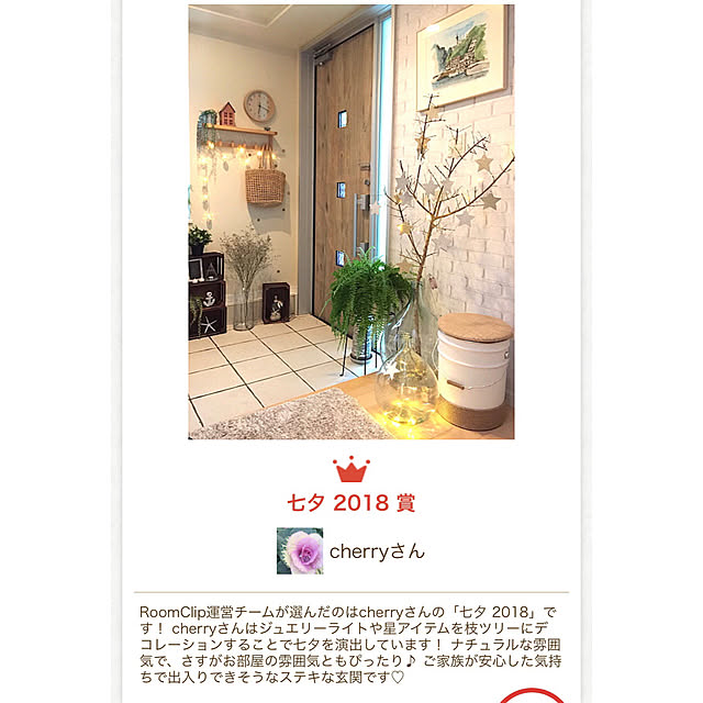 cherryさんの実例写真