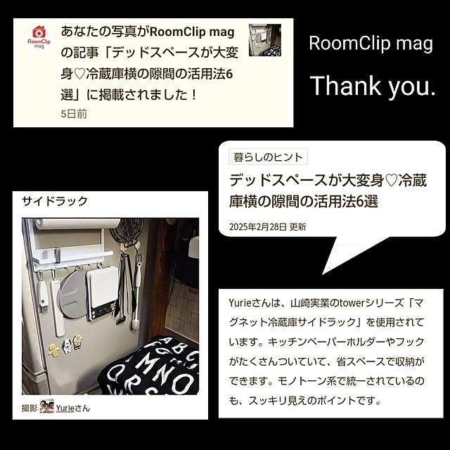 Yurieさんの実例写真