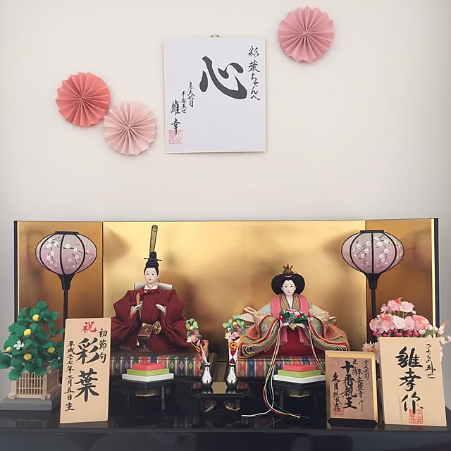 Iroha-RMKさんの実例写真