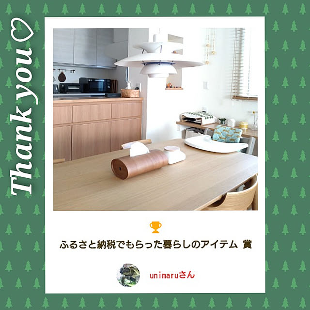 unimaruさんの実例写真