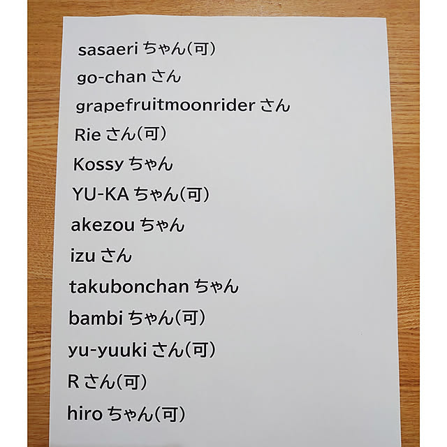 ToReTaRiさんの実例写真