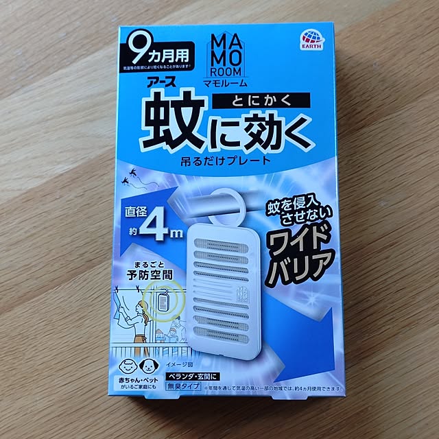 mamaさんの実例写真