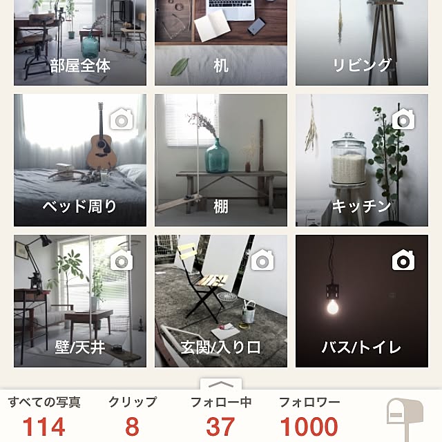 Gentaさんの実例写真