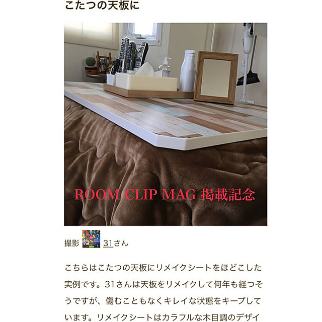 31さんの実例写真