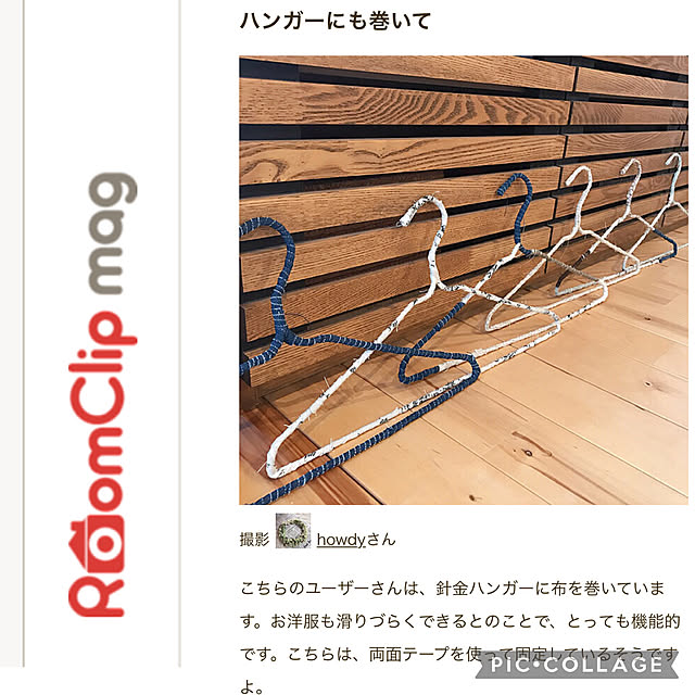 howdyさんの実例写真