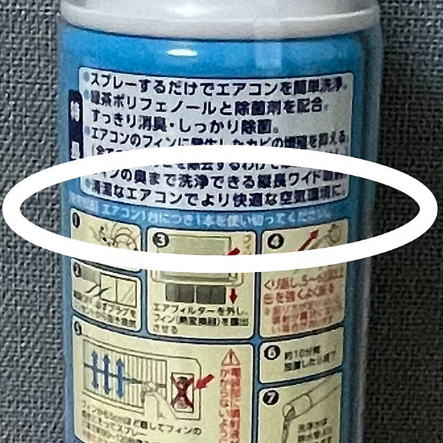 kawauso15さんの部屋