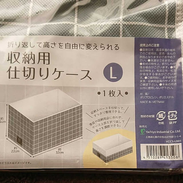 Megumiさんの実例写真