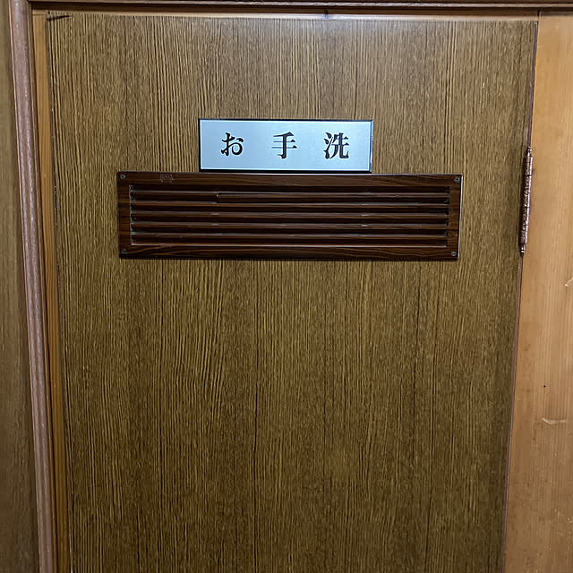 erichinさんの部屋