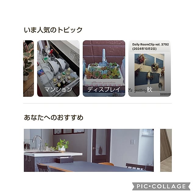 yumiyumiさんの実例写真