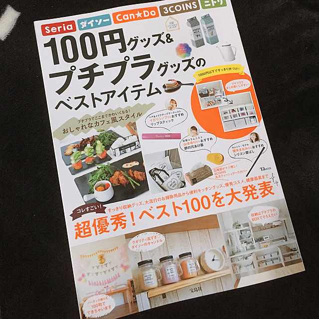 Saoriさんの実例写真