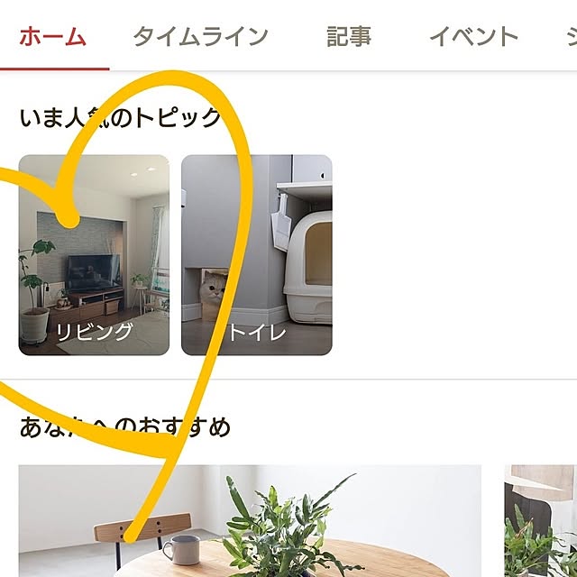 tan5さんの実例写真