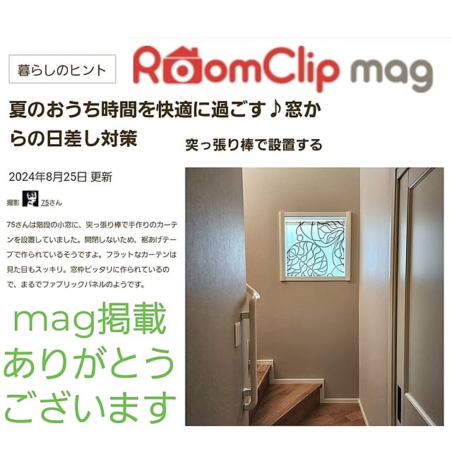 75さんの実例写真