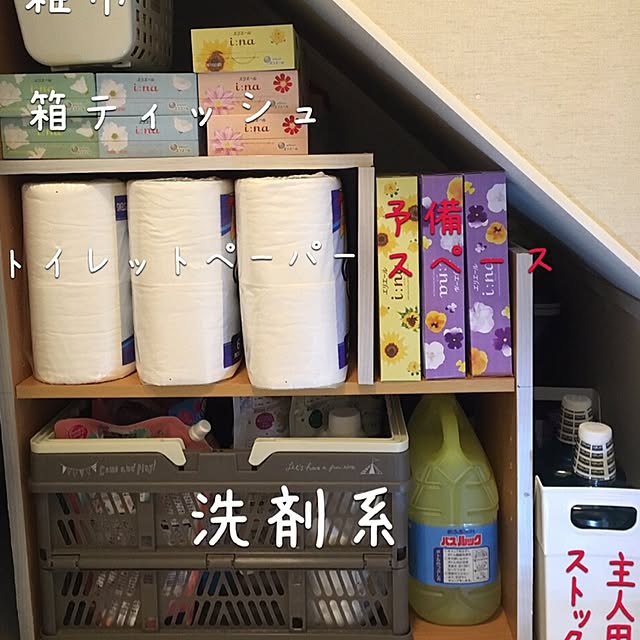tanari_nuさんの実例写真