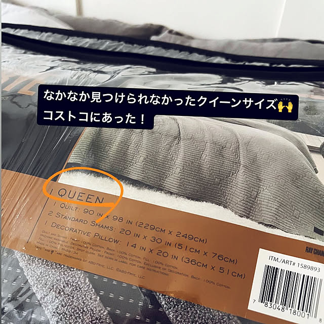 chikichikiさんの部屋