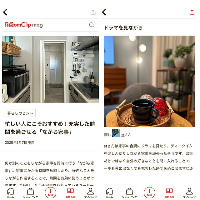 stさんの部屋