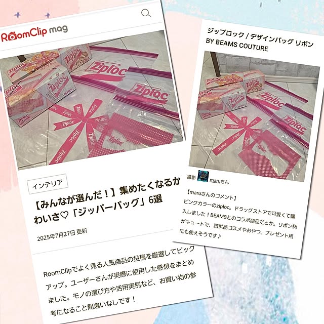 maruさんの実例写真