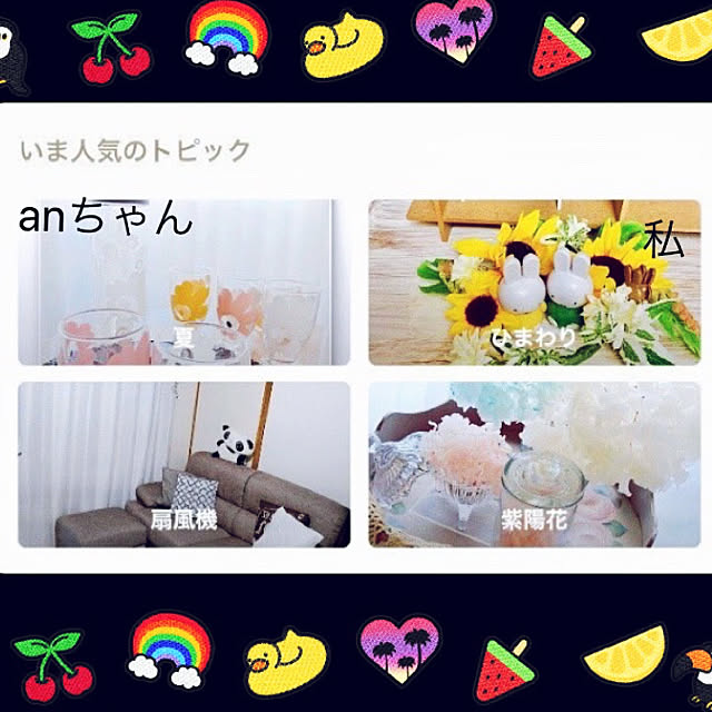 CoCo0617さんの実例写真