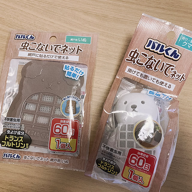 naturalさんの実例写真