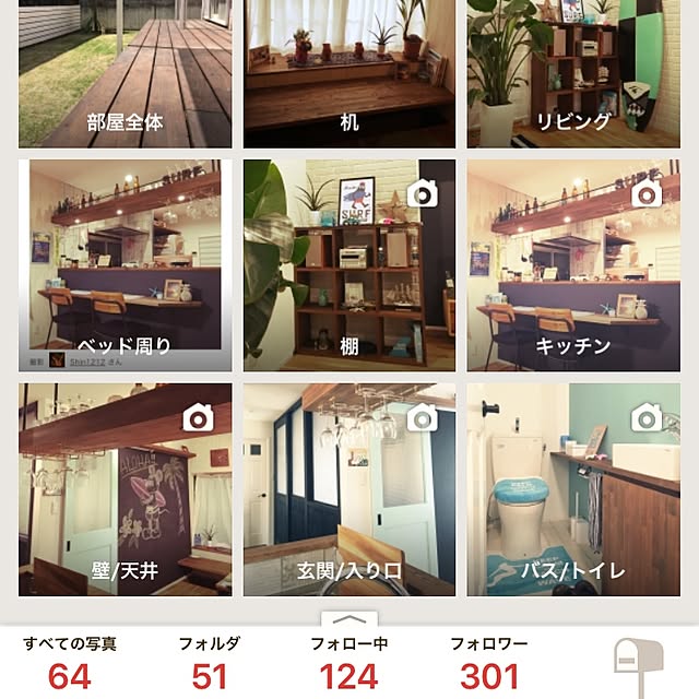 Shin1212さんの実例写真