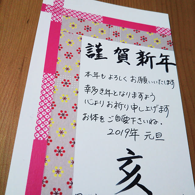 migaoさんの実例写真
