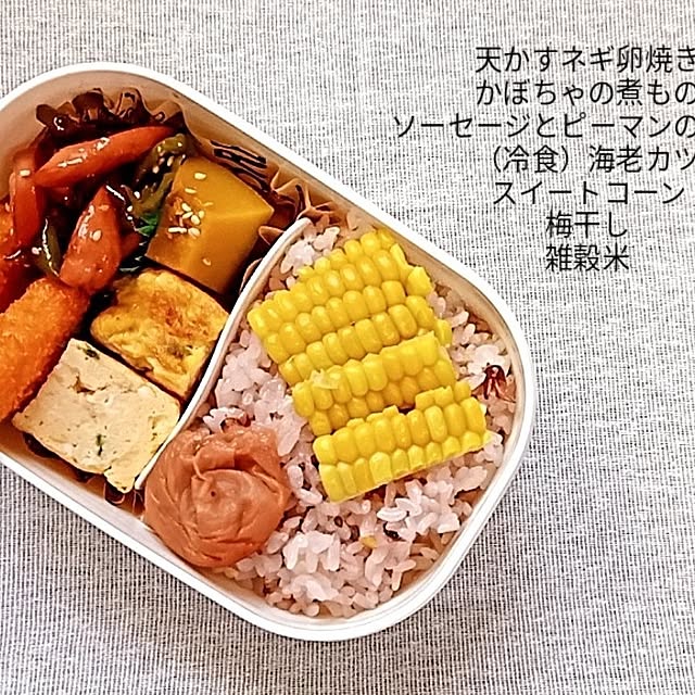 morninさんの実例写真