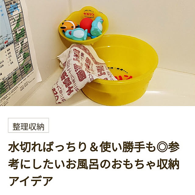 shizuponさんの実例写真