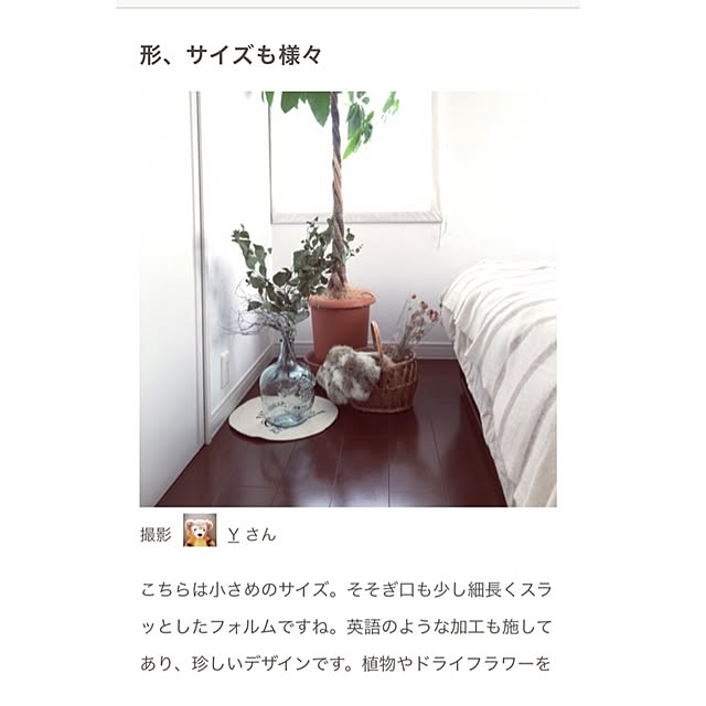 UNI.mamaさんの実例写真