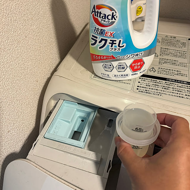 umai-bさんの実例写真