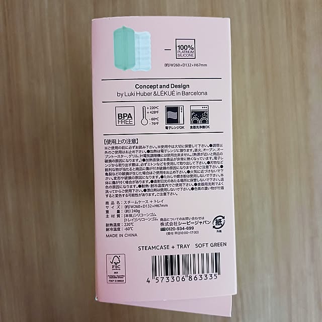 5101103さんの部屋