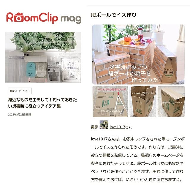 実例写真