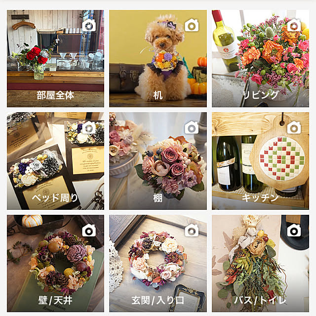 pimentrougeさんの実例写真