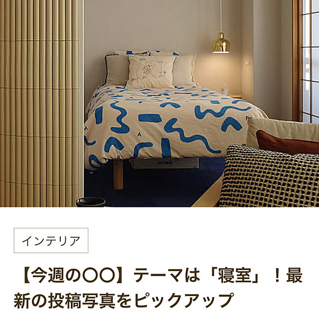 seven.hausさんの実例写真