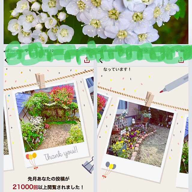 takakoさんの実例写真