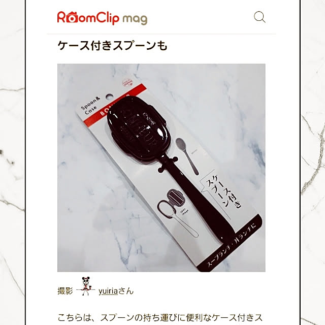 yuki_coさんの実例写真