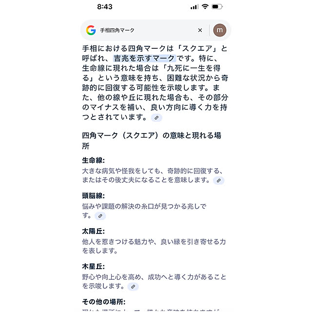 msさんの実例写真