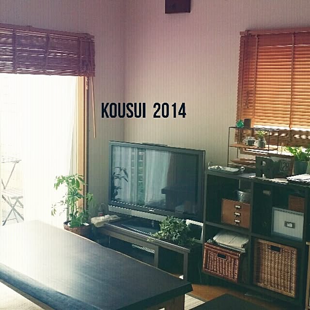 kousuiさんの実例写真