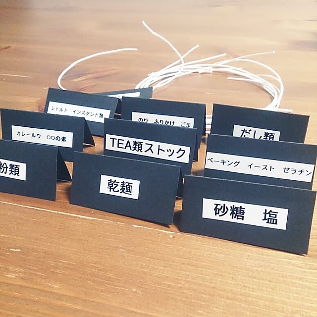 greenappleさんの実例写真