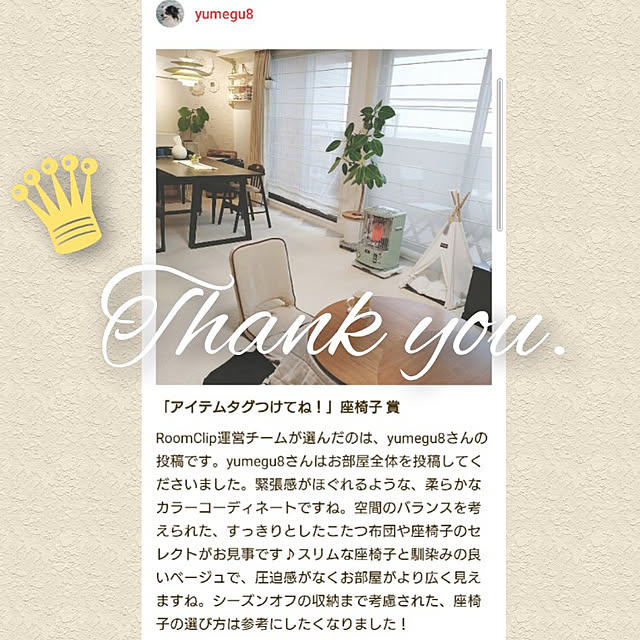 yumegu8さんの実例写真