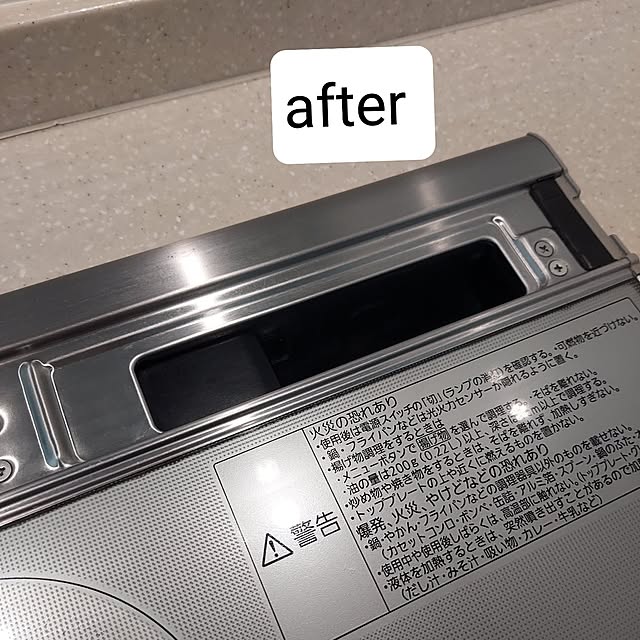 chibisukeさんの部屋
