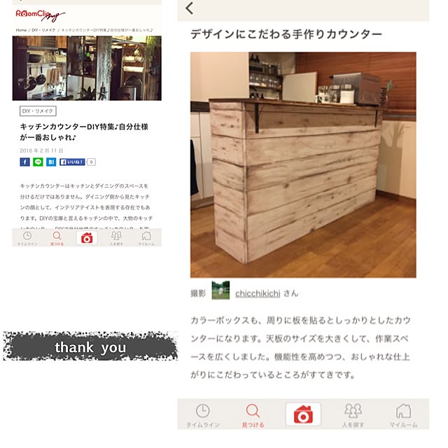 chicchikichiさんの実例写真