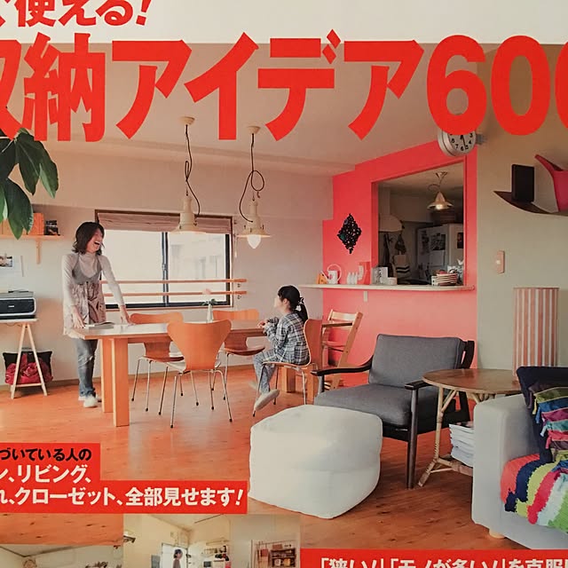 akaneさんの実例写真