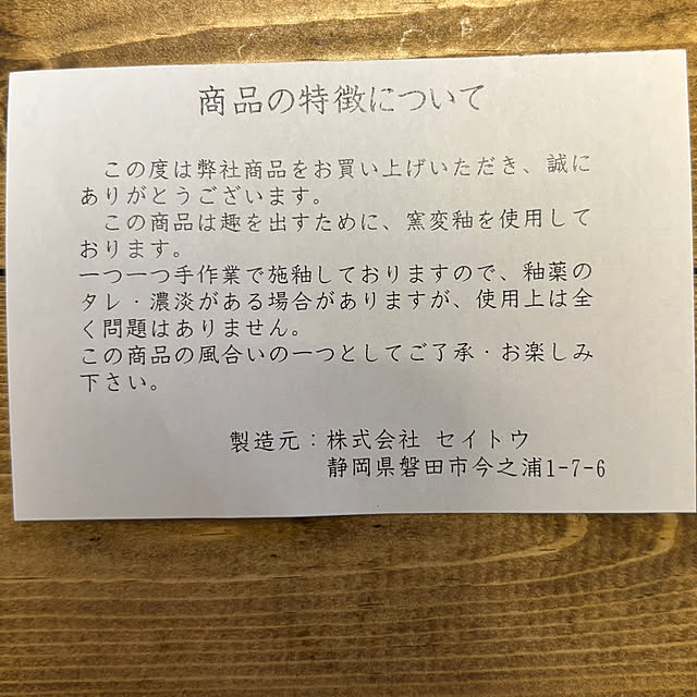 canetteさんの部屋