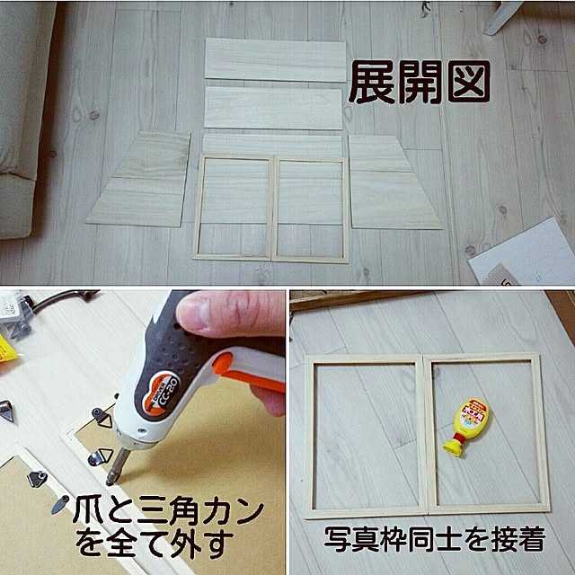 makomiさんの実例写真
