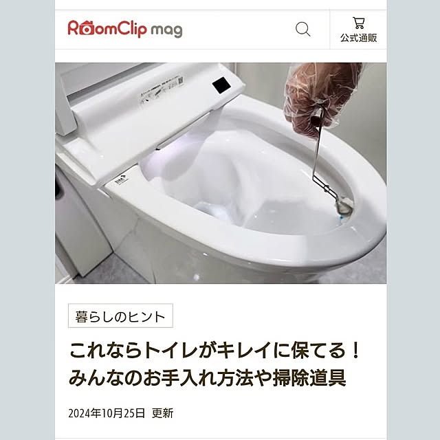 tan5さんの部屋