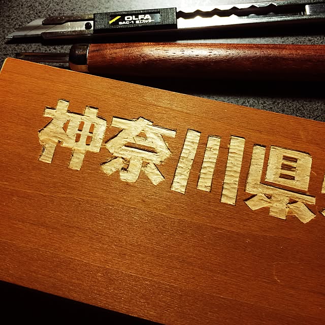 Manamiさんの実例写真