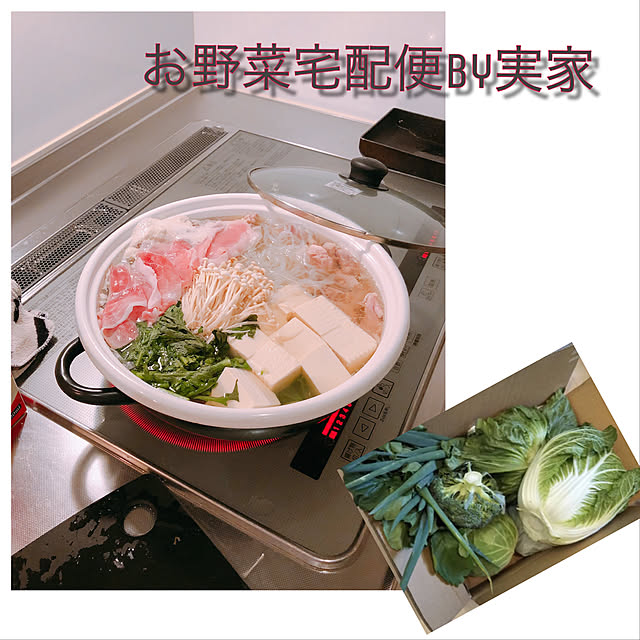 Aiさんの実例写真