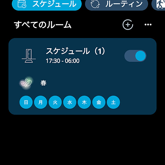 tomoさんの実例写真